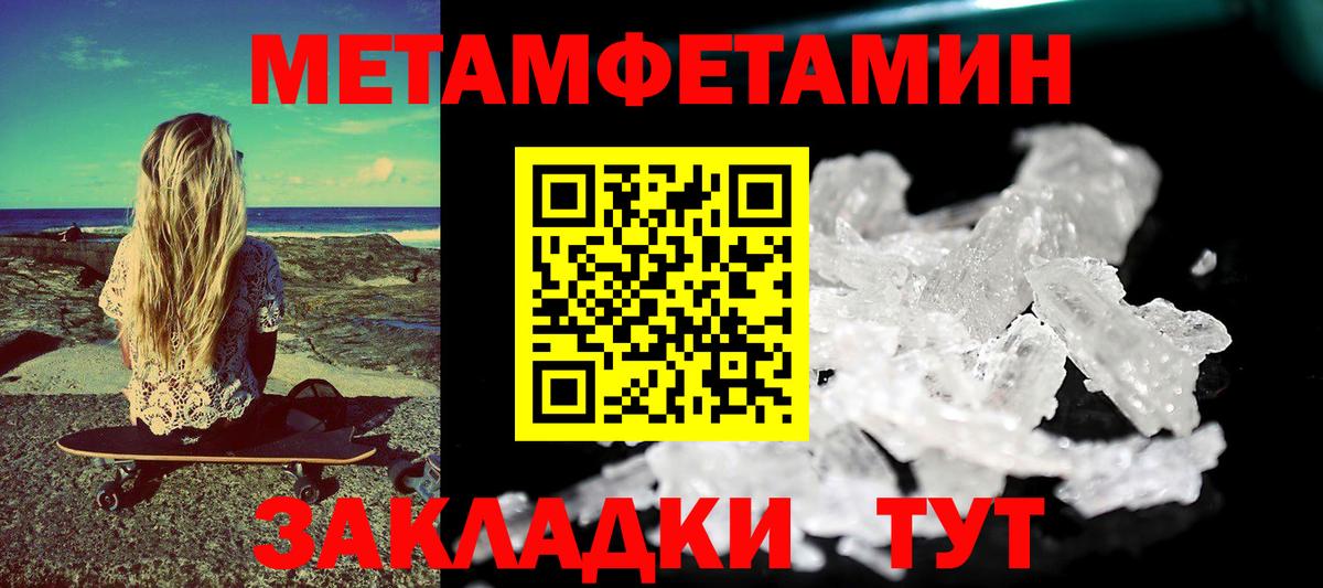 Amphetamine VHQ  Вход с VPN  Амфетамин  Amphetamine  Моздок 