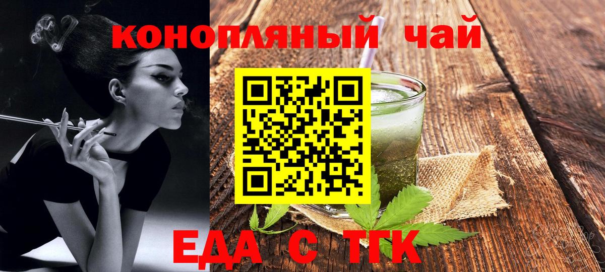 Canna-Cookies марихуана  Вход с VPN  Моздок 