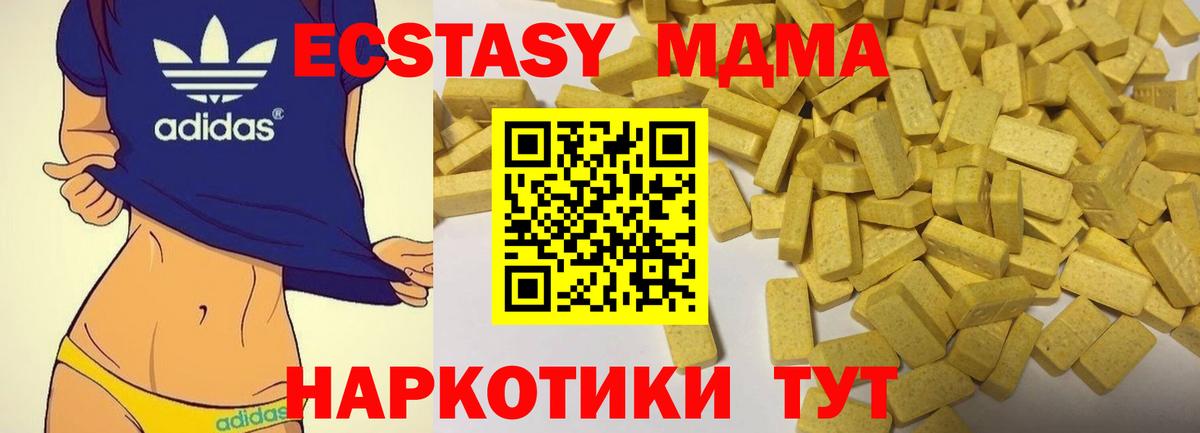 Экстази Punisher Моздок