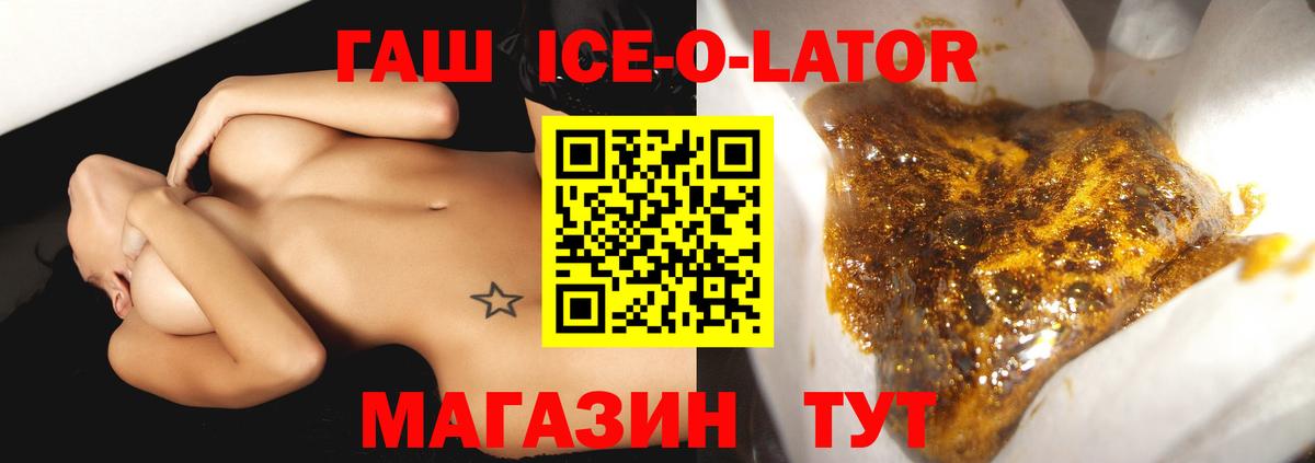 ГАШИШ хэш  ГАШ hashish  Вход с VPN  купить наркотики сайты  Моздок 