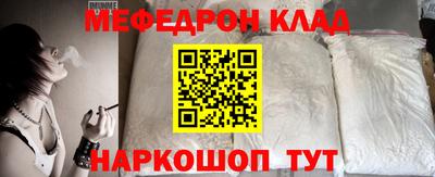 mdpv Волжский