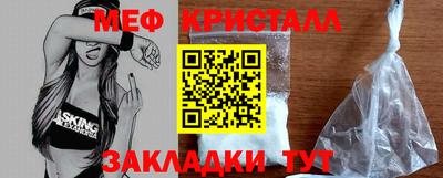 mdpv Волжский