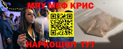 mdpv Волжский