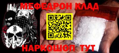 Альфа ПВП Волгодонск