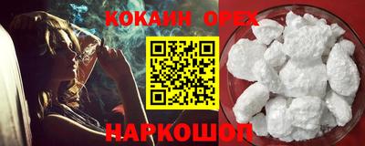 индика Волжск