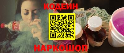 индика Волжск