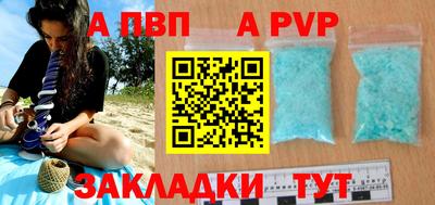 индика Волжск