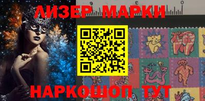 индика Волжск