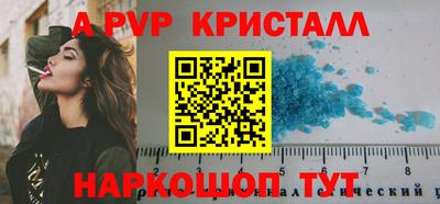 mdpv Волжский