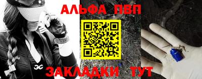 mdpv Волжский