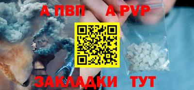 индика Волжск