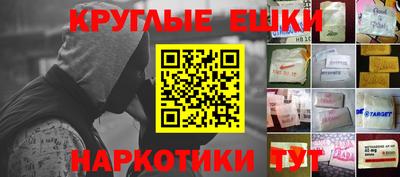 Альфа ПВП Волгодонск
