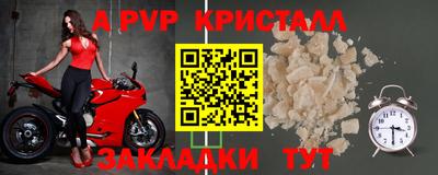 mdpv Волжский