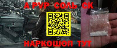 индика Волжск