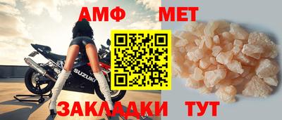 mdpv Волжский