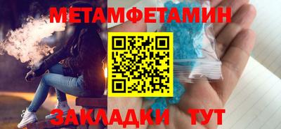 индика Волжск