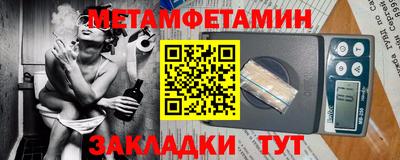 индика Волжск