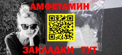 индика Волжск