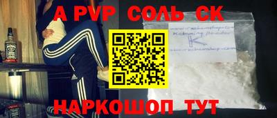 индика Волжск