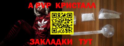 индика Волжск