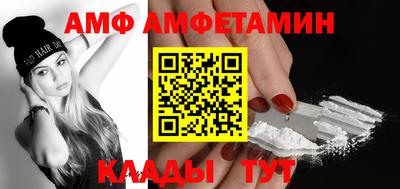 Альфа ПВП Волгодонск