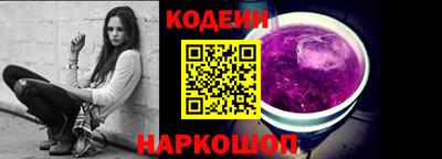 индика Волжск
