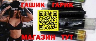 Альфа ПВП Волгодонск