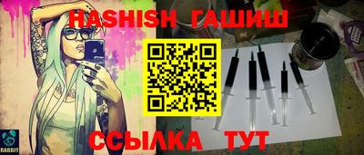 Альфа ПВП Волгодонск