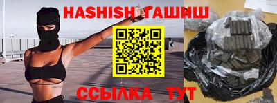 Альфа ПВП Волгодонск