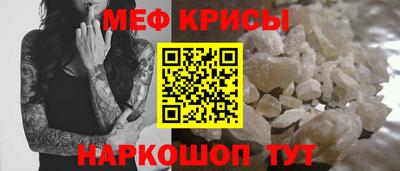 mdpv Волжский