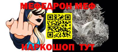 mdpv Волжский