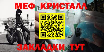 индика Волжск