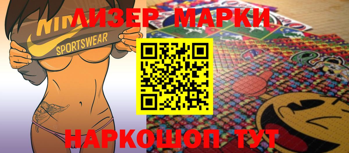 ЛСД экстази ecstasy  Лсд 25 экстази ecstasy  Вход с VPN  Моздок 