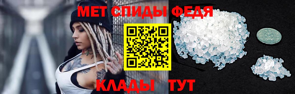 Моздок  МЕТАМФЕТАМИН  Вход с VPN  МЕТАМФЕТАМИН кристалл 