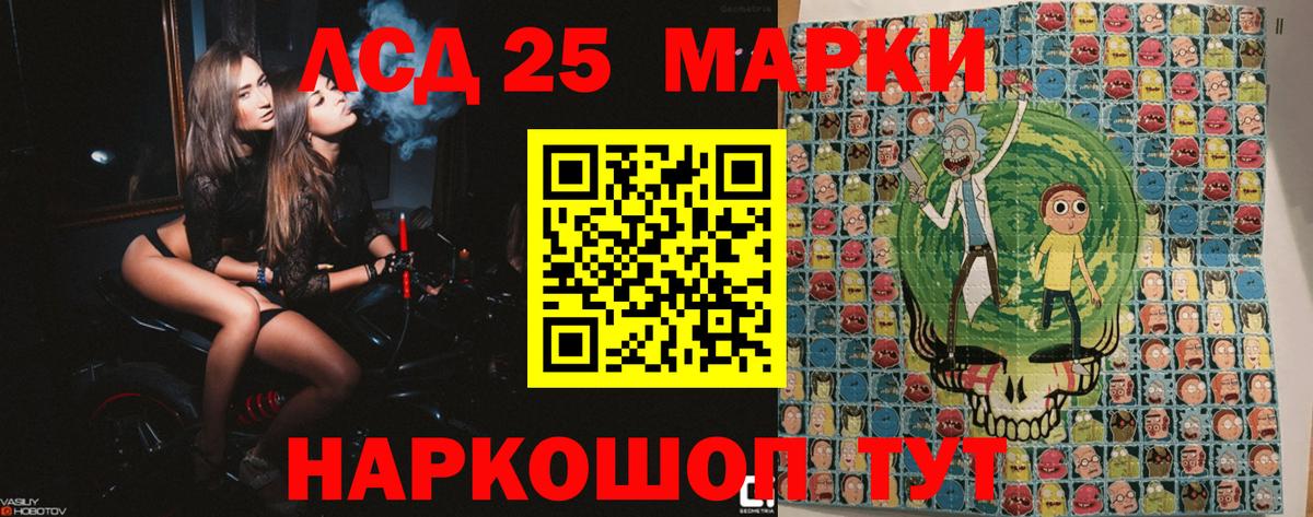 Наркотические марки 1,8мг  Наркотические марки 1,8мг  Моздок  Наркотические марки  Вход с VPN 
