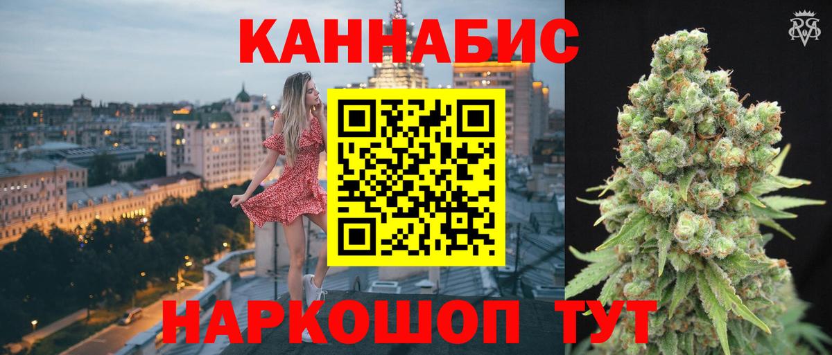 Бошки марихуана White Widow  МАРИХУАНА Bruce Banner  МАРИХУАНА VHQ  Моздок  Вход с VPN 